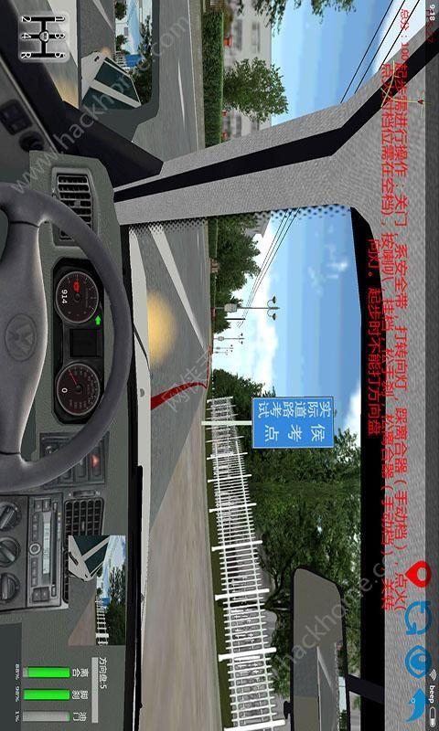 墨泥学车标准版下载安卓版 v8.0.17 v5.5.1