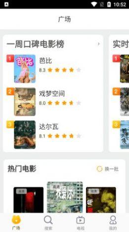 掏宝视频ios免费下载 v1.1.2 v3.2.2