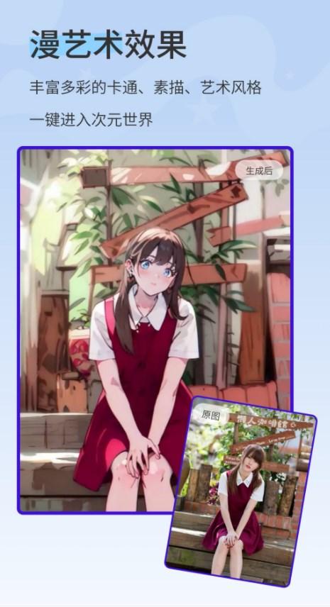 漫影相机软件官方下载 v1.0 v6.5.4