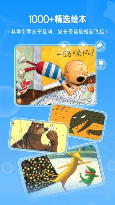 恐龙益智乐园免费版手机版下载 v1.0.1 v4.3.3