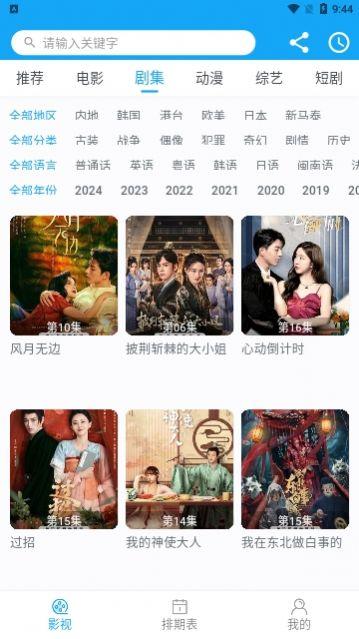 四二视频app免费版官方下载 v1.0.9 v3.2.3