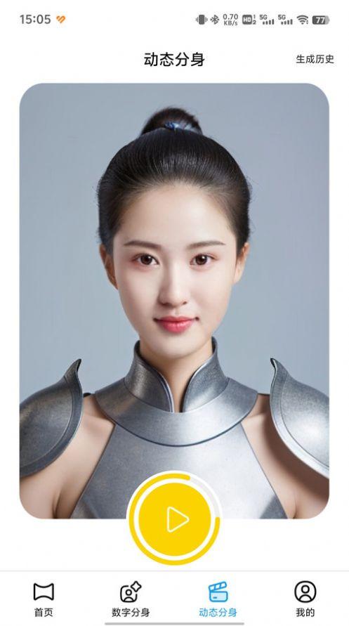 智己艺术照软件官方下载 v1.0.6 v6.4.2