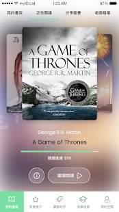 掌中书库app手机版 v1.0 v3.1.2