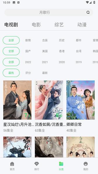 没事影院TV版免费版下载 v1.0 v5.2.2