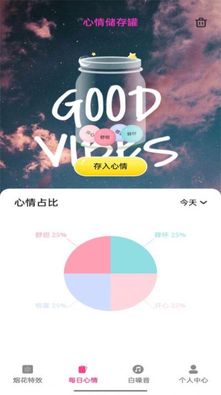 美咖特效相机软件官方下载 v1.0.0 v5.4.4