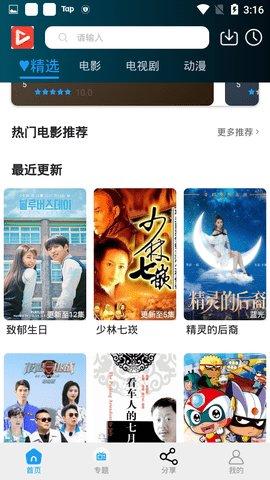 神秘影院电视剧最新版下载 v1.0.2 v3.0.4