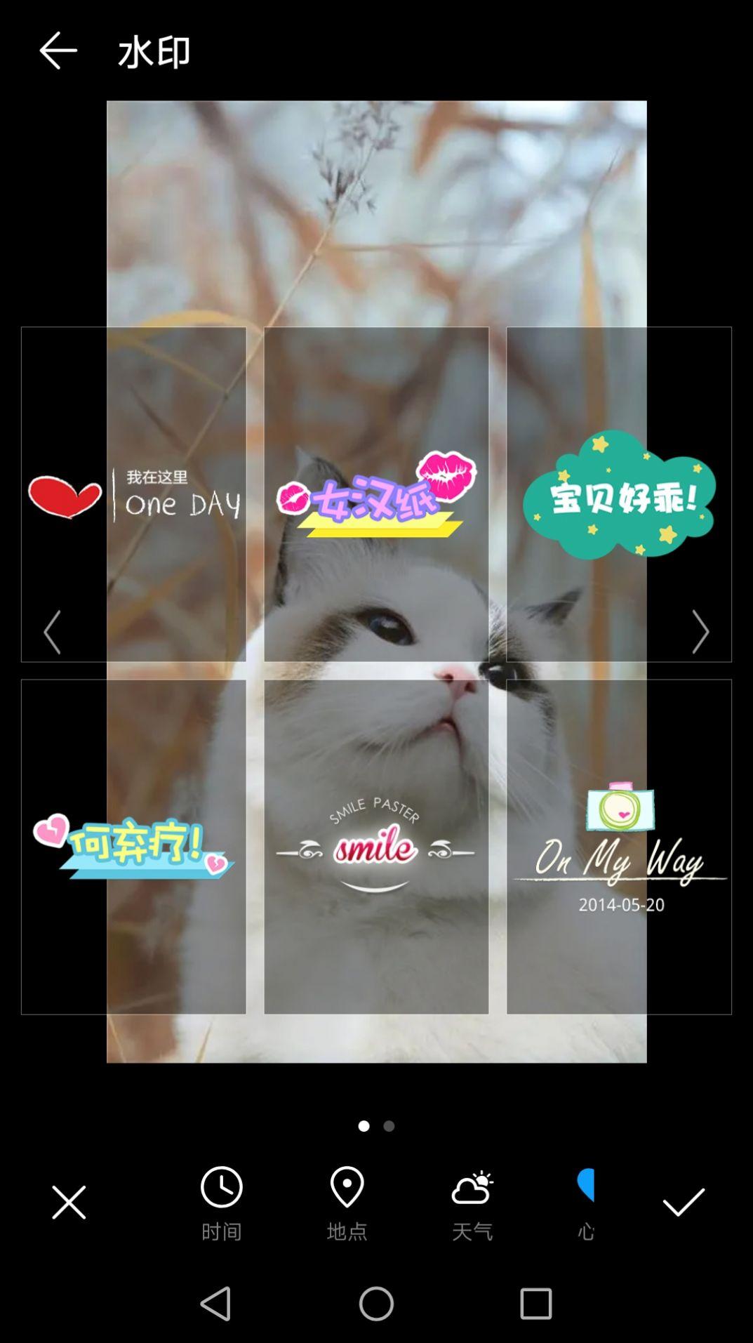 双祥相册手机客户端下载 v6.28.1 v4.5.1