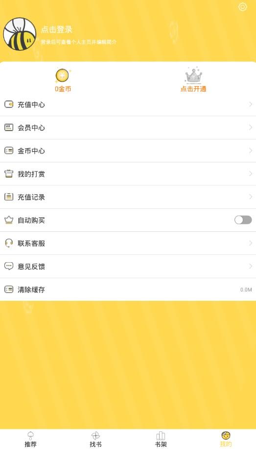猫爪漫画版app安装 v1.0 v5.2.2