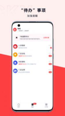 幸运咖咖管店官方手机版下载 v2.0 v6.3.2