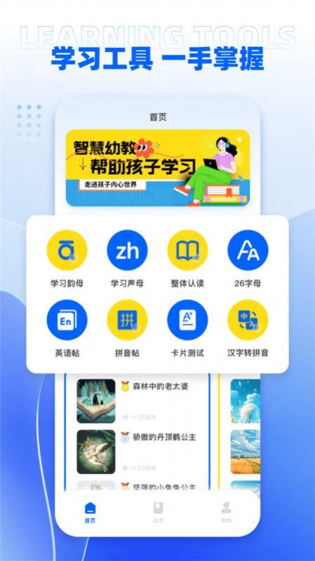 umooc课程伴侣软件官方下载 v2.1.7 v4.1.2