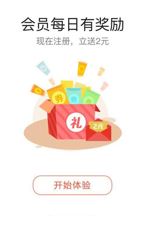 甜果资讯赚app下载手机版 v1.0.2.0 v5.1.2