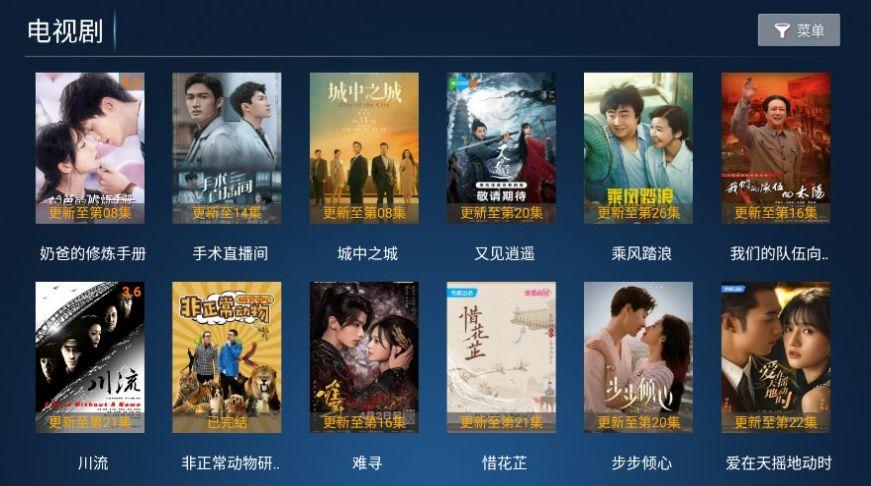 梦幻影院电视版免费官方下载 v5.5 v6.0.4