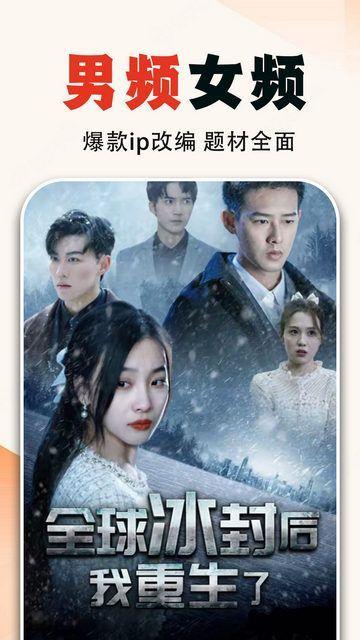 UU短剧1.1.2免费下载 v4.0 v6.1.1