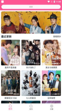 迷韩网免费追剧官方下载最新版 v1.37 v3.4.4