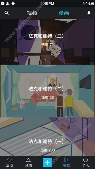 墨鱼阅读app最新版下载 v1.0 v5.4.2