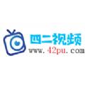 四二视频app免费版官方下载 v1.0.9