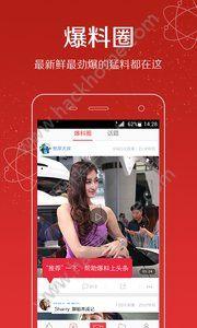 视频头条app手机版官方下载安装 v3.7.13 v5.5.4