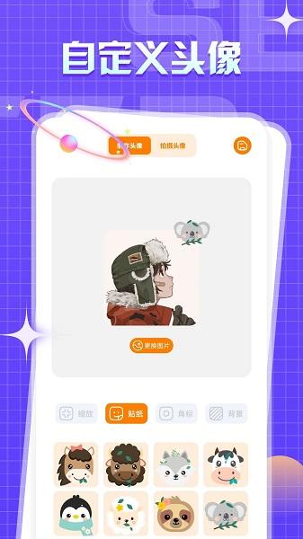 一耽漫画yidan.love魔咒下载 v1.0 v4.2.4