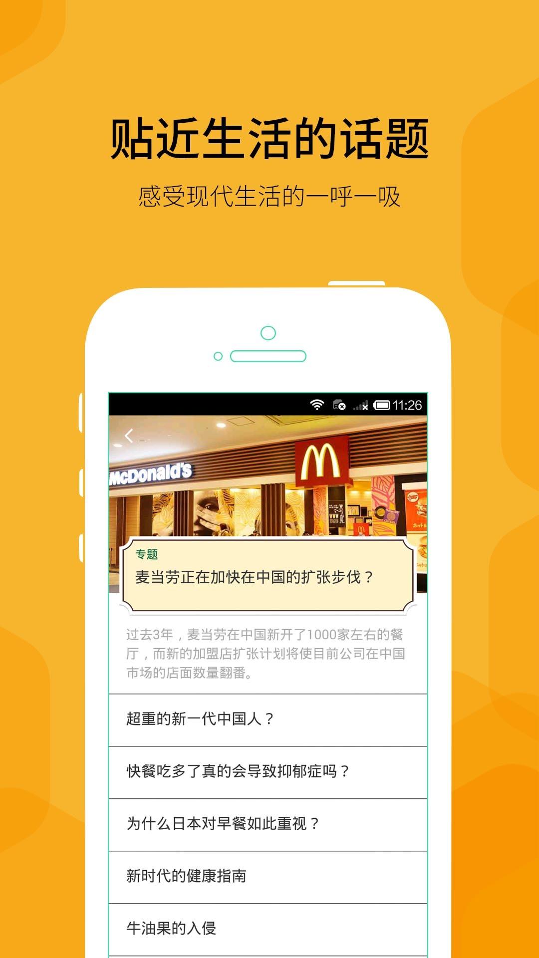 蜂蜜阅读app下载手机版 v1.0.0 v5.1.1