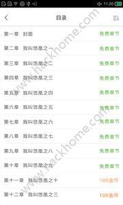 啦啦阅读app官方手机版下载 v2.0 v3.1.4