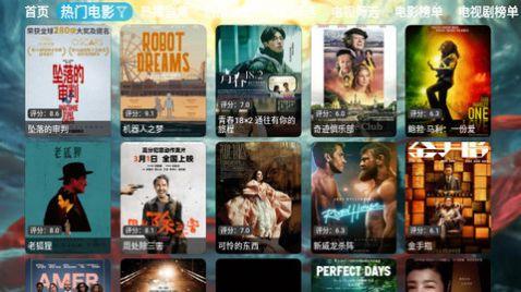 大圣影视2.0版TV版免费下载 v5.0.26.1 v5.4.4