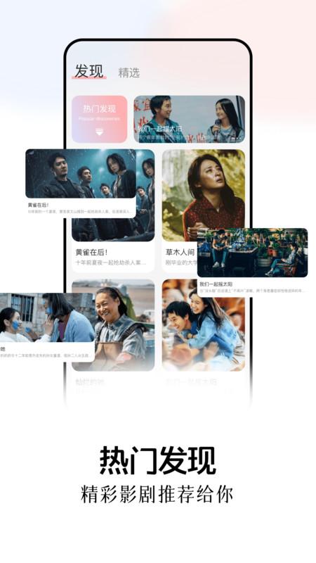 兔米追剧app官方正版下载最新版本 v1.1 v6.5.3