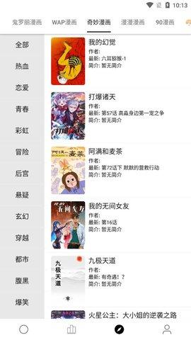 Legado云阅小说官方最新版下载 v1.8.3 v4.5.3