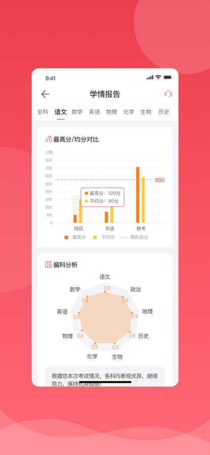 七天课堂官方app下载手机版 v1.0 v3.4.2