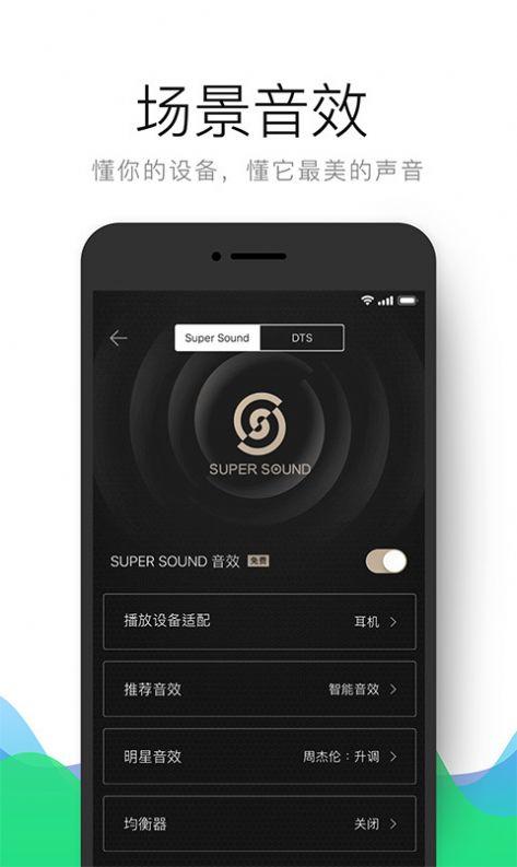 QQ音乐简洁版内测下载安装 v13.2.0.8 v6.1.3