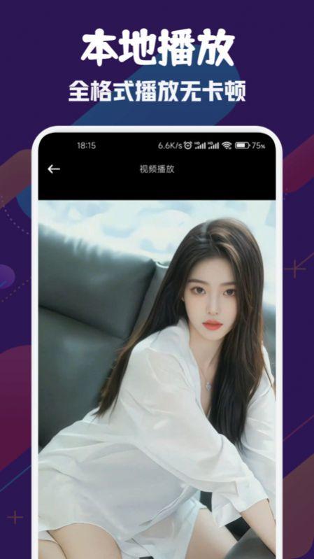 风筝影视播放器免费版无广告下载 v1.1 v3.1.1