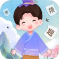 猜题小精灵成语答题下载 v1.0.2