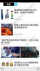 Mooker新闻画报手机版app v1.2.2 v3.2.2