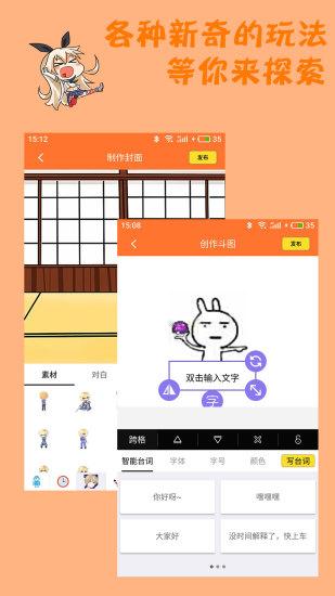 橘子漫画仲夏版官方app v1.0 v4.5.4