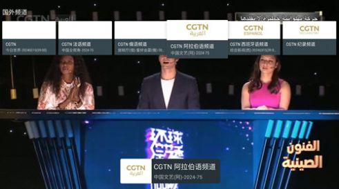 随风电视TV版免费下载 v8.8.8 v6.4.3