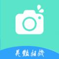 美艳相机软件官方下载 v1.0.0
