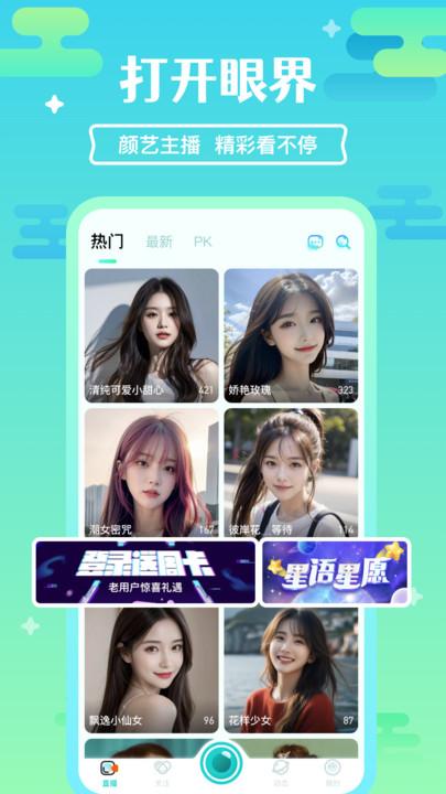 浪鲨交友软件免费版下载 v1.0.0 v3.5.3