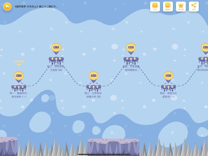 博新伴读HD软件客户端下载 v1.0.17 v3.4.3