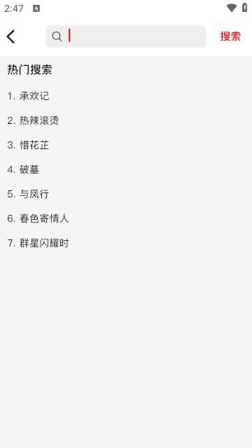 火狐追剧tv电视版官方免费下载 v1.1.1 v5.3.2