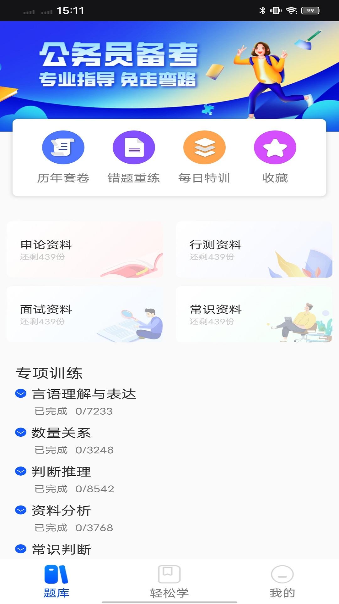 玢笔事业编软件官方下载 v1.0.2 v3.3.1