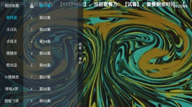 嘟嘟卡通安卓版手机版下载 v1.0.0 v5.3.2