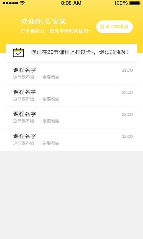 哈菲趣陪伴软件手机版 v0.0.2 v6.1.4