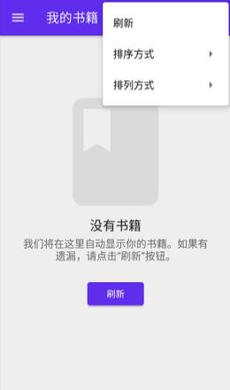 翡翠居小说网手机移动版最新阅读 v4.27.00 v4.3.4