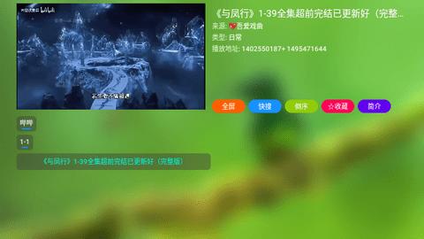 冰姐天下TV电视版免费下载 v2105 v5.3.3