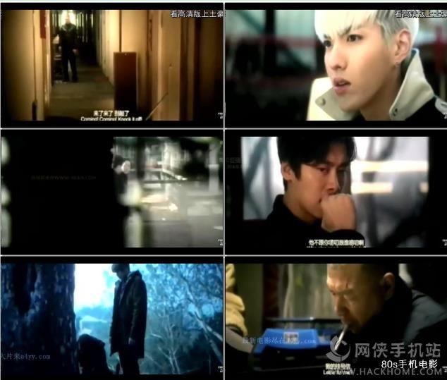 80s影视手机版下载 v3.0 v6.1.4