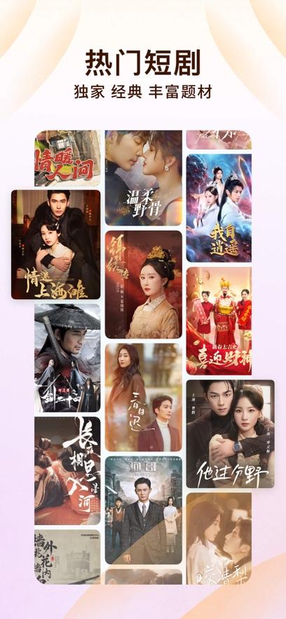 番茄小说app手机版官方下载 v6.6.3.32 v6.5.4