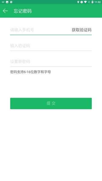 多点来客稽核最新版本手机版下载 v1.5.1 v5.1.2