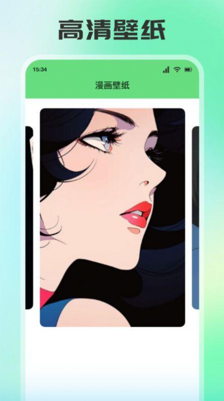 画耽漫画家软件官方下载 v1.1 v3.5.1