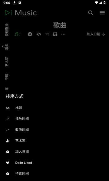 RiMusic音乐播放器软件下载 v0.6.35 v3.4.4