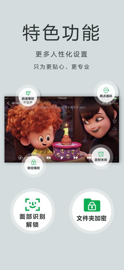 新非凡影院官方免费版下载 v1.0.0 v5.5.4