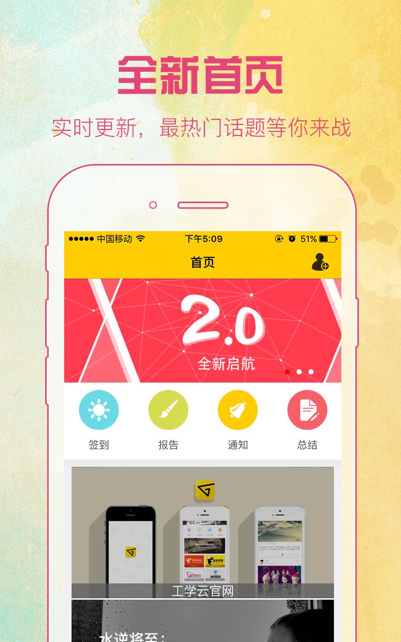 蘑菇丁苹果版app官方下载安装 v3.4.0 v6.3.1